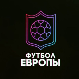 Логотип tgfootballeuro