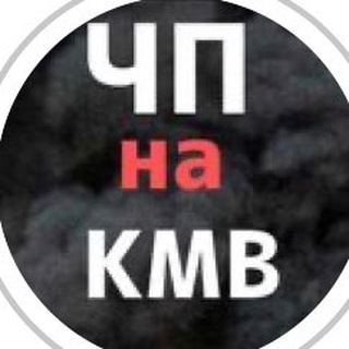 Логотип канала chp_na_kmv