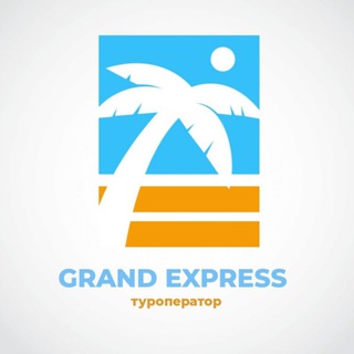 Логотип канала grandexpressmsk