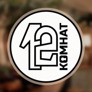 Логотип канала anticafe12komnat