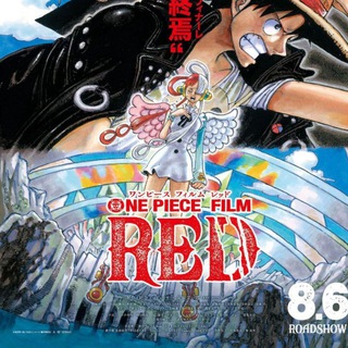 Логотип канала one_piece_red_film_full