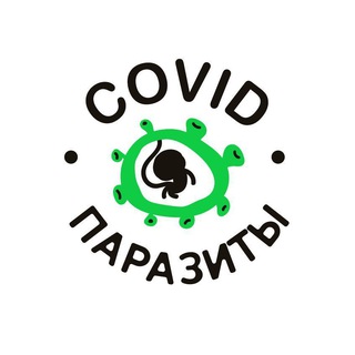 Логотип канала covid_parazit