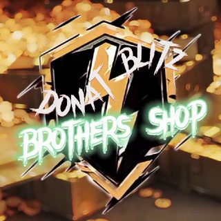 Логотип канала brothershopblitz