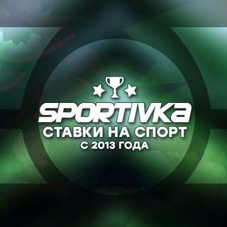 Логотип sportivka_bet