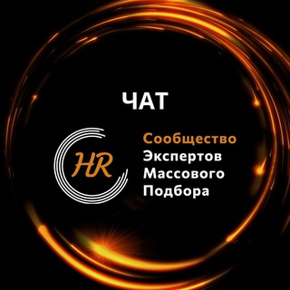 Логотип канала chat_mass_hr