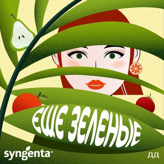 Логотип канала syngenta_podcast