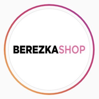 Логотип канала berezka_shop