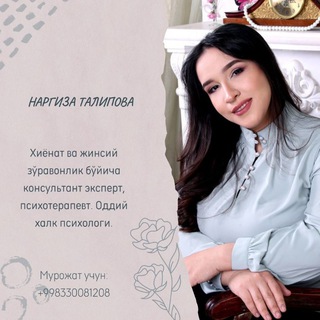 Логотип hiyonat_azoblari