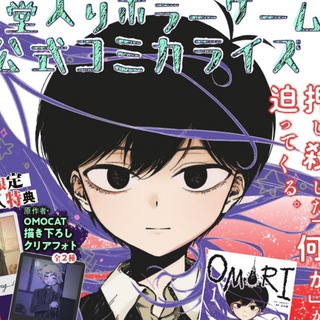 Логотип канала manga_omori