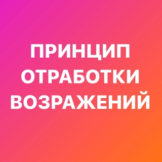 Логотип канала vozrazhenia_otvet