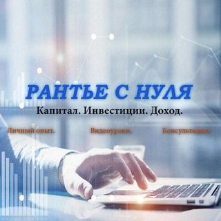 Логотип канала investyouself