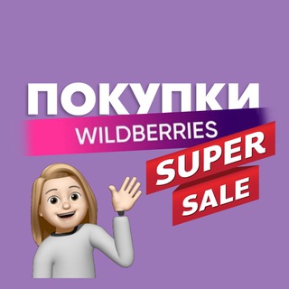 Логотип wildaliex