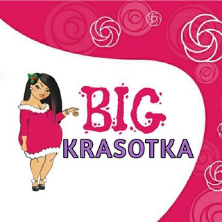 Логотип канала bigkrasotka2