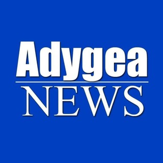 Логотип adygeanews