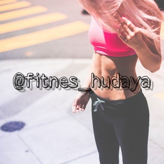 Логотип канала fitnes_hudaya