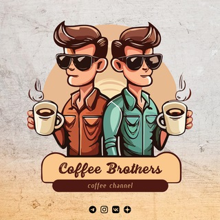 Логотип coffee_brothers