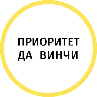 Логотип канала prioritet_da_vinchi