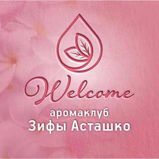 Логотип канала aromaclubzifa