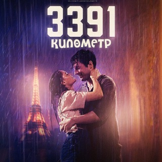 Логотип канала film3391kilometr