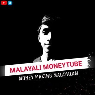 Логотип канала malayalimoneytube