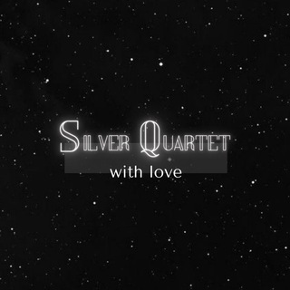 Логотип silverquartet