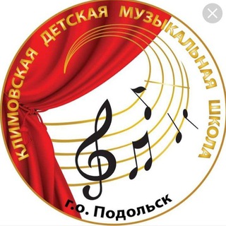 Логотип канала klimovsk_dmsh