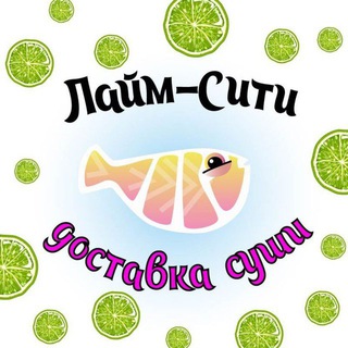 Логотип канала sushi_lime_city_derbent