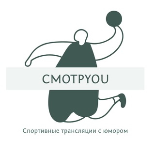 Логотип cmotryou_official