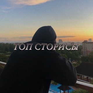 Логотип toppstories