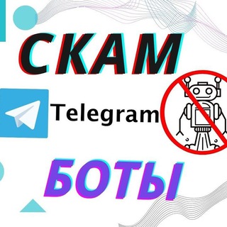 Логотип канала scamprojects2022