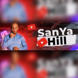 Логотип sanya_hill