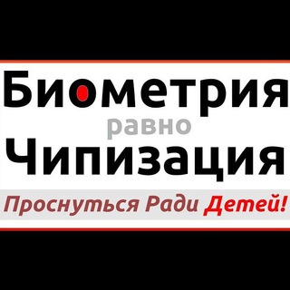 Логотип канала anti_genocid