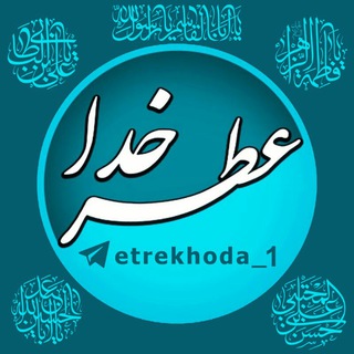 Логотип канала etrekhoda_1