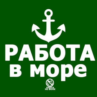 Логотип rabota_v_more1