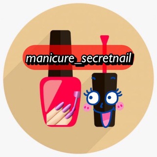 Логотип канала sekretnails