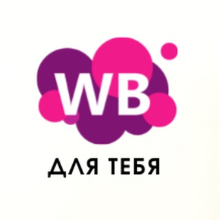 Логотип канала wb4you