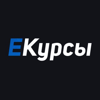 Логотип канала ege_kursyy