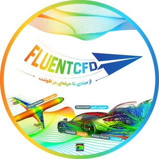 Логотип fluent_cfd