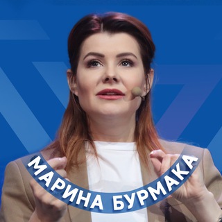 Логотип канала maryna_burmaka