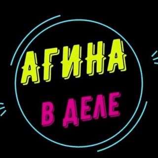 Логотип канала aginabdele