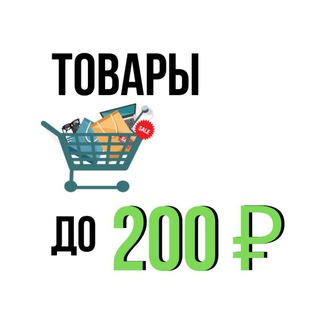 Логотип канала vse_do_200