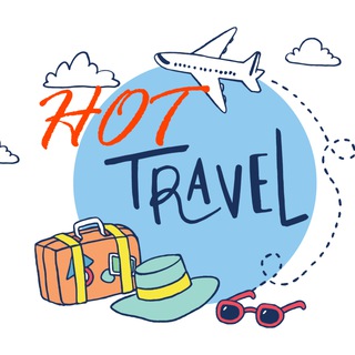 Логотип канала hot_travels_ru