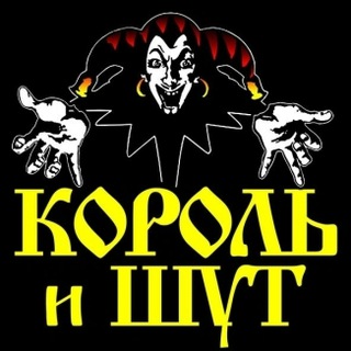 Логотип канала songskingandclown