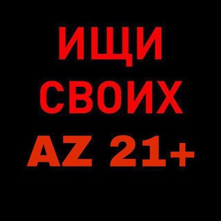 Логотип azeriizhitesvoih