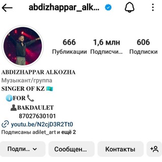 Логотип канала abdizhappar_alkozha