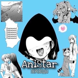 Логотип канала anistarmanga