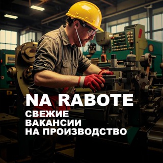 Логотип канала status_na_rabote