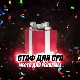 Логотип канала cpa_archive