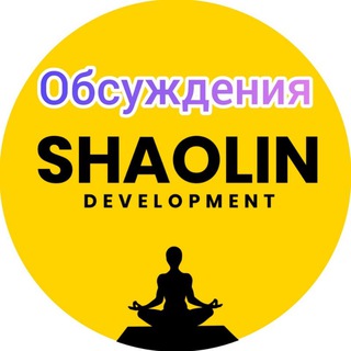 Логотип shaolin777772