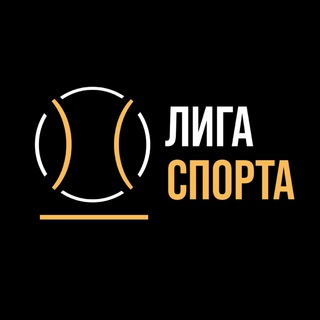 Логотип канала liga_sport_vl